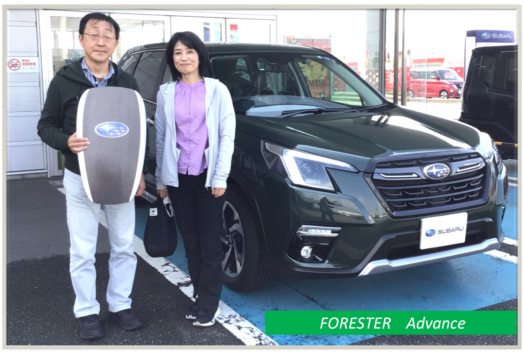 ★北上店★Ｓ様『FORESTER Advance』★ご納車★
