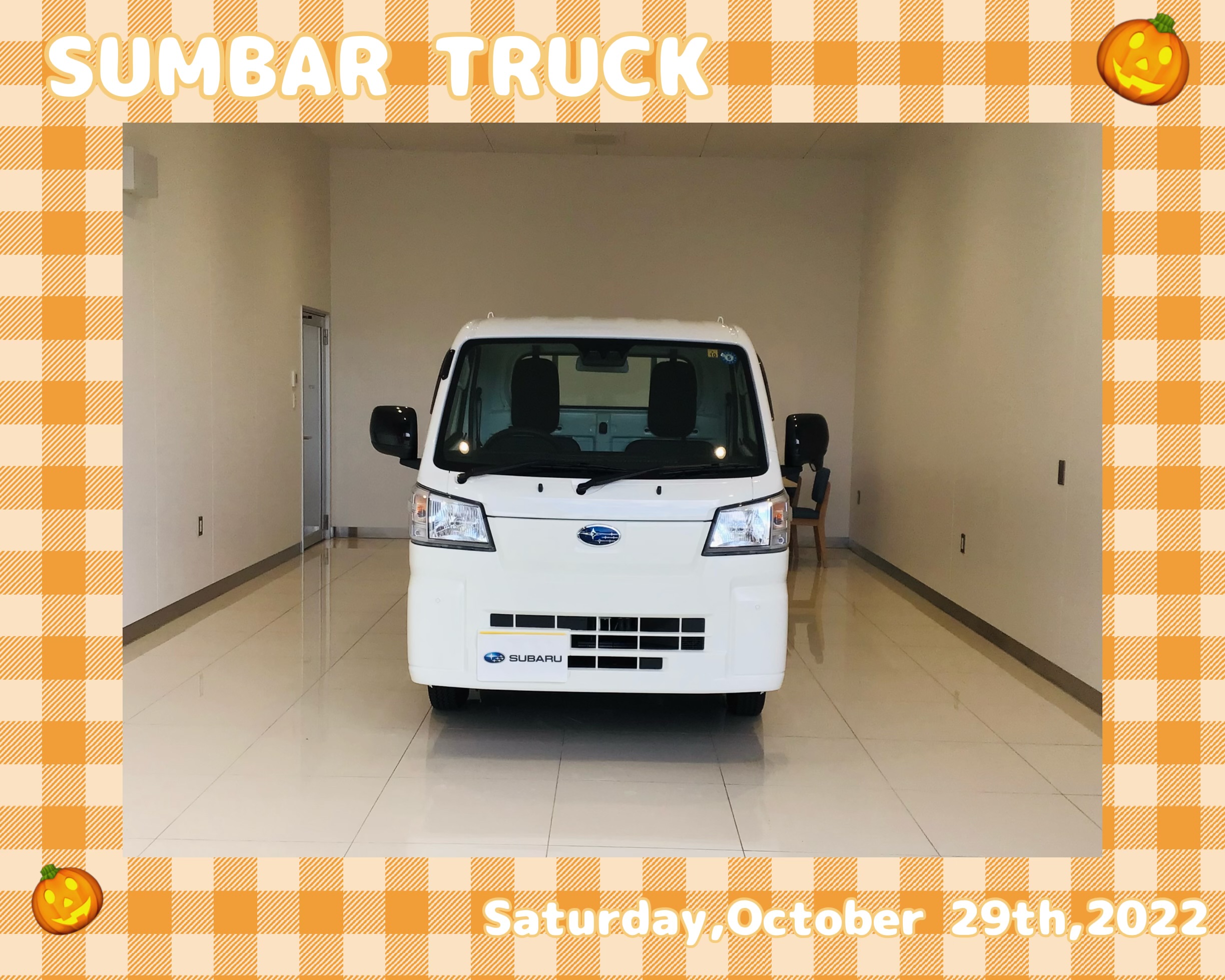 ☆一関インター店☆　小野様「SAMBAR TRUCK」ご納車☆彡