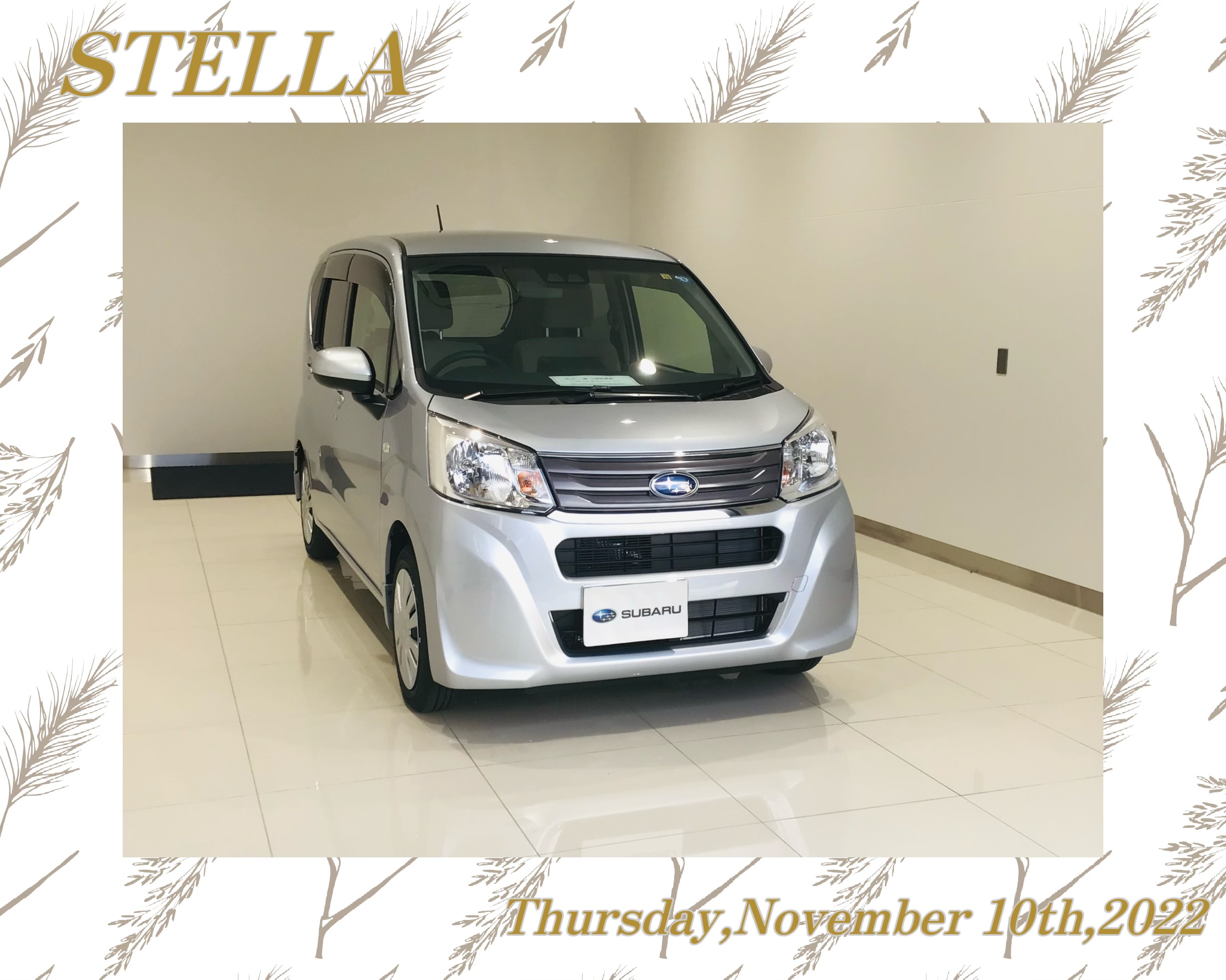 ☆一関インター店☆　菊地様「ＳＴＥＬＬＡ」ご納車☆彡