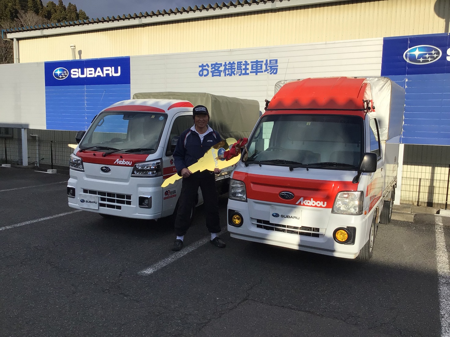 宮古バイパス店:働く車 ♪