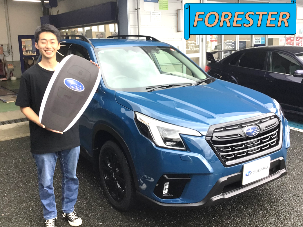 ★北上店★菅原様『FORESTER』★ご納車★