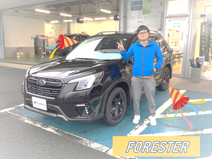 ★北上店★東田様『FORESTER』★ご納車★