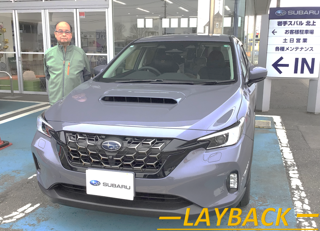 ★北上店★M様『LAYBACK』★ご納車★