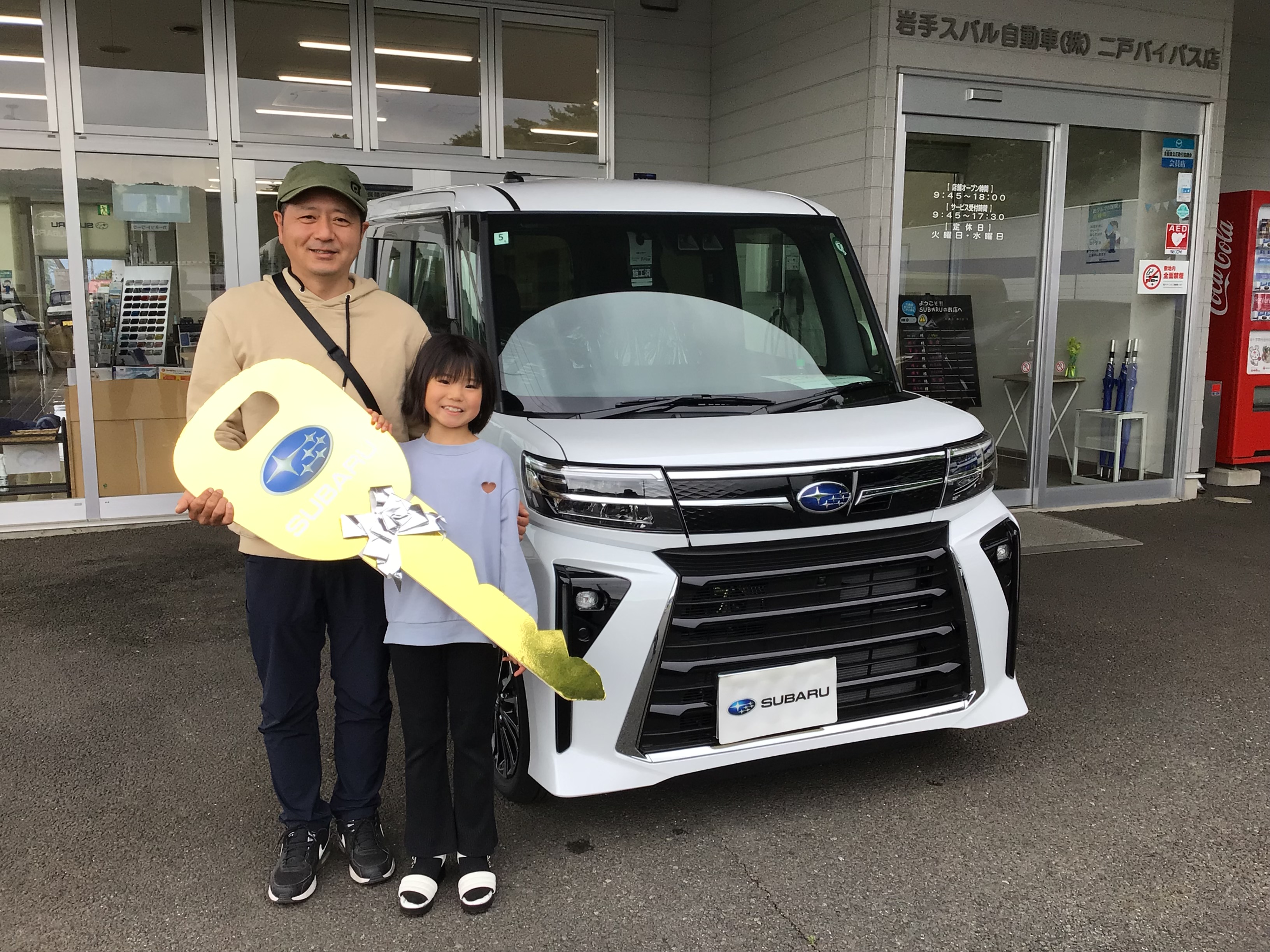 ★二戸バイパス店　シフォン納車★