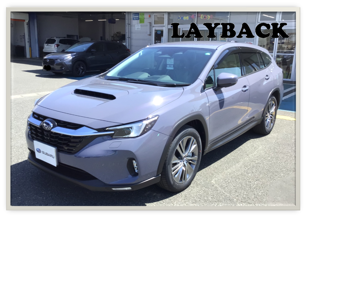 ★北上店★M様『レイバック』★ご納車★