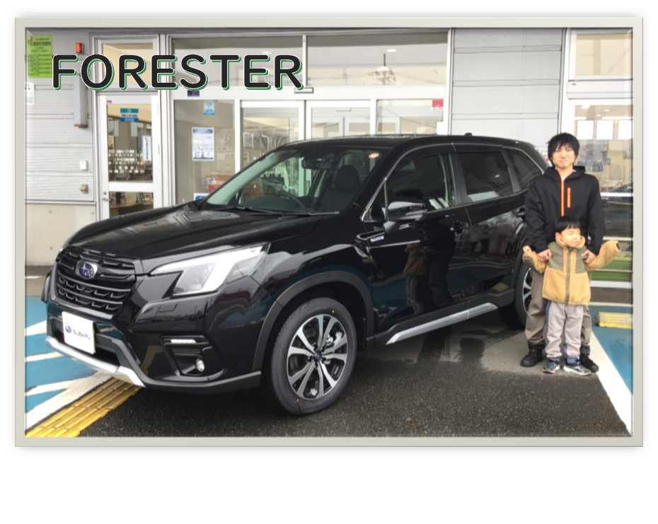 北上店★Ｔ様『フォレスター』★ご納車★