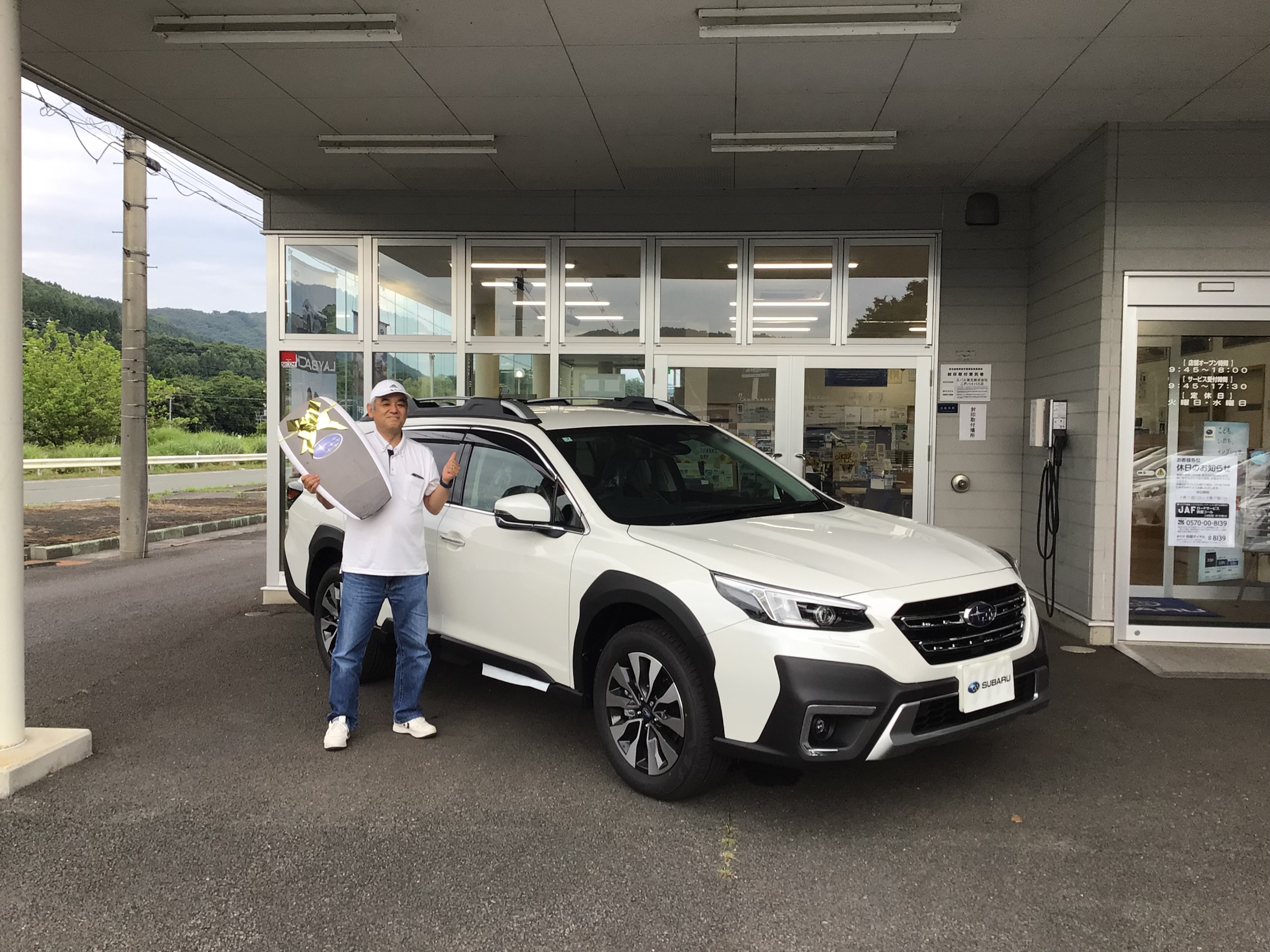★二戸バイパス店　アウトバック納車★