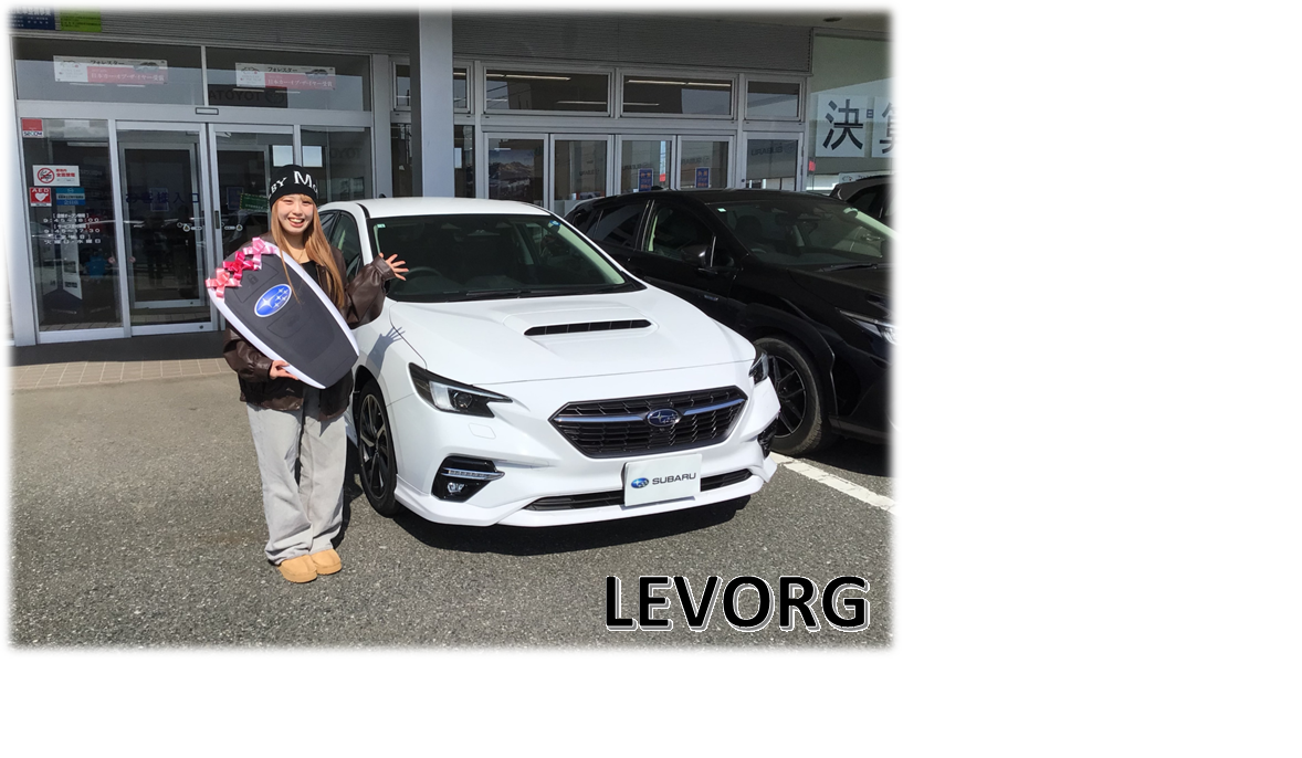 ☆水沢店☆O様  「LEVORG」ご納車