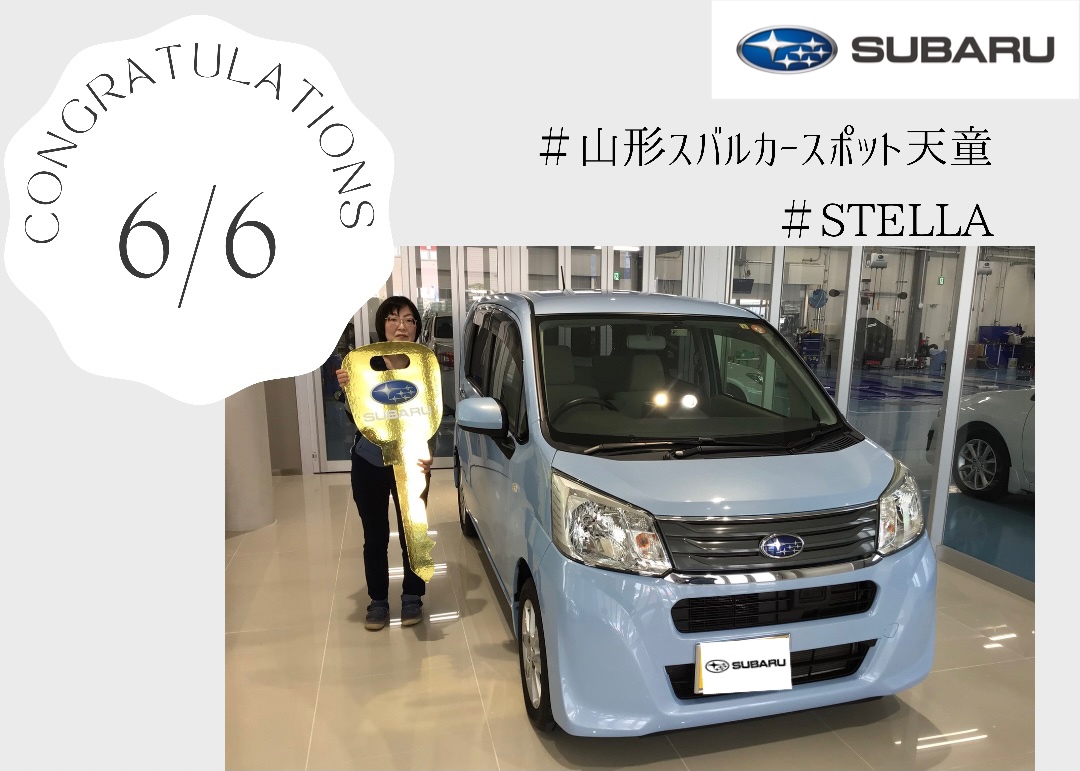 ♦　カースポット天童　寒河江様　ステラ　ご納車　♦