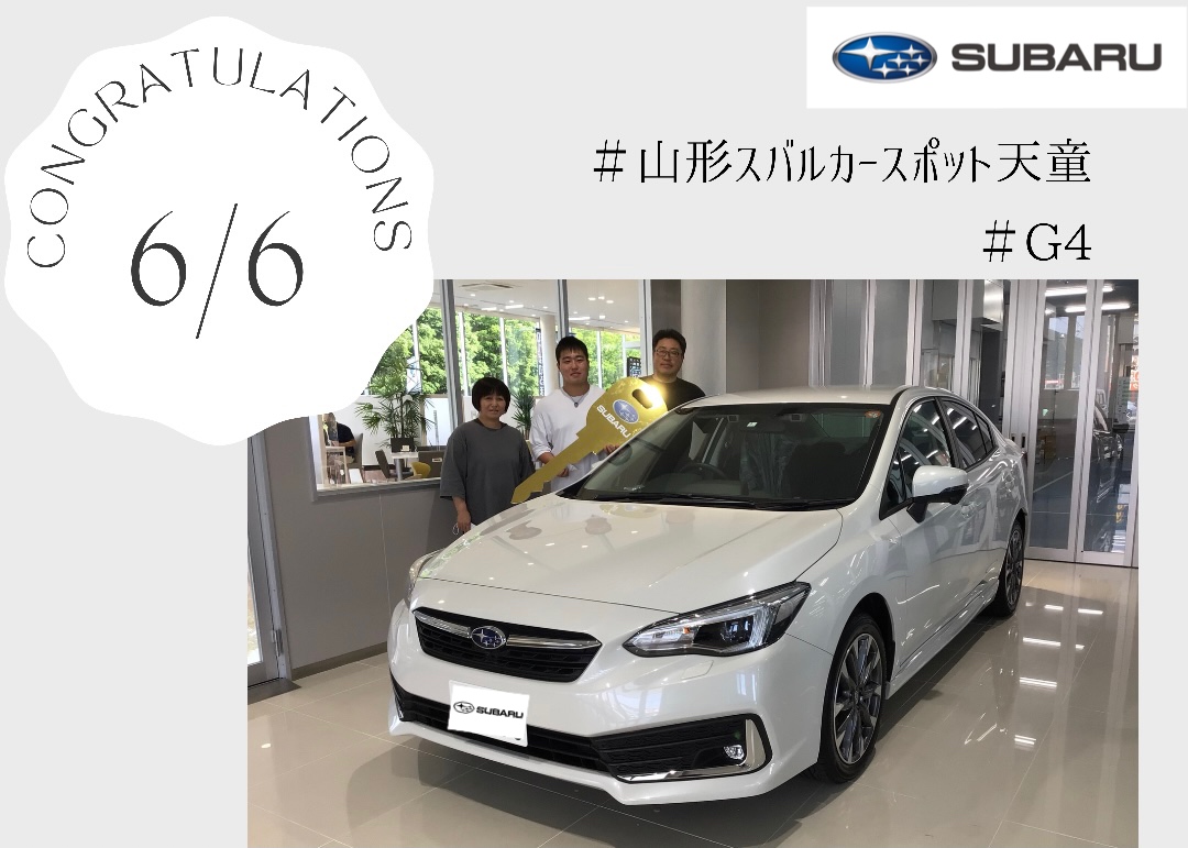 ♦　カースポット天童　星川様　Ｇ４　ご納車　♦