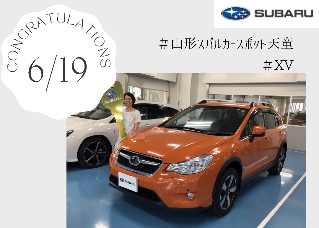 ♦　カースポット天童　鈴木様　XV　ご納車　♦