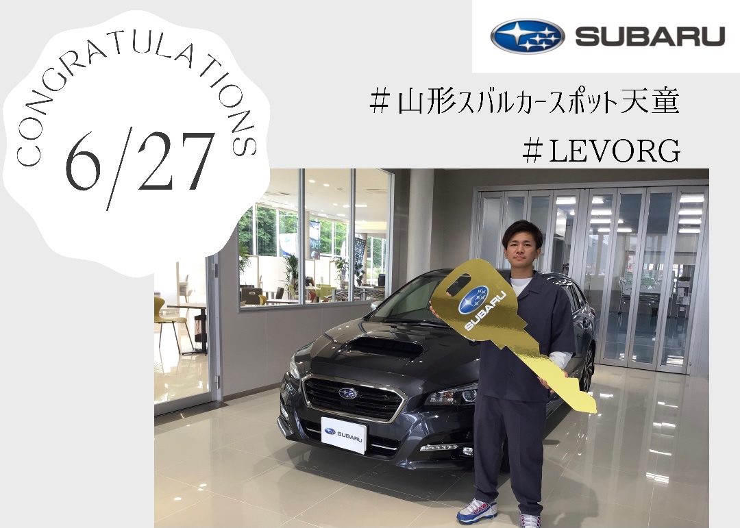 ♦　カースポット天童　小野塚様　LEVORG　ご納車　♦