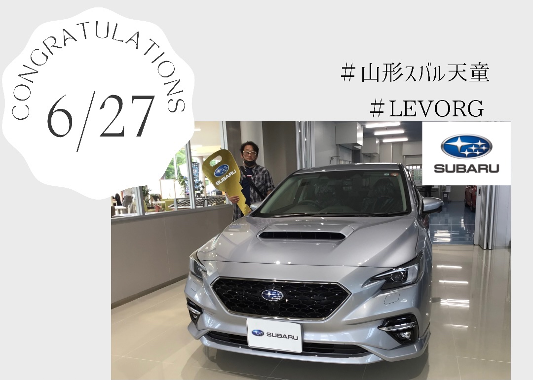 ♦　天童店　LEVORG　ご納車　♦
