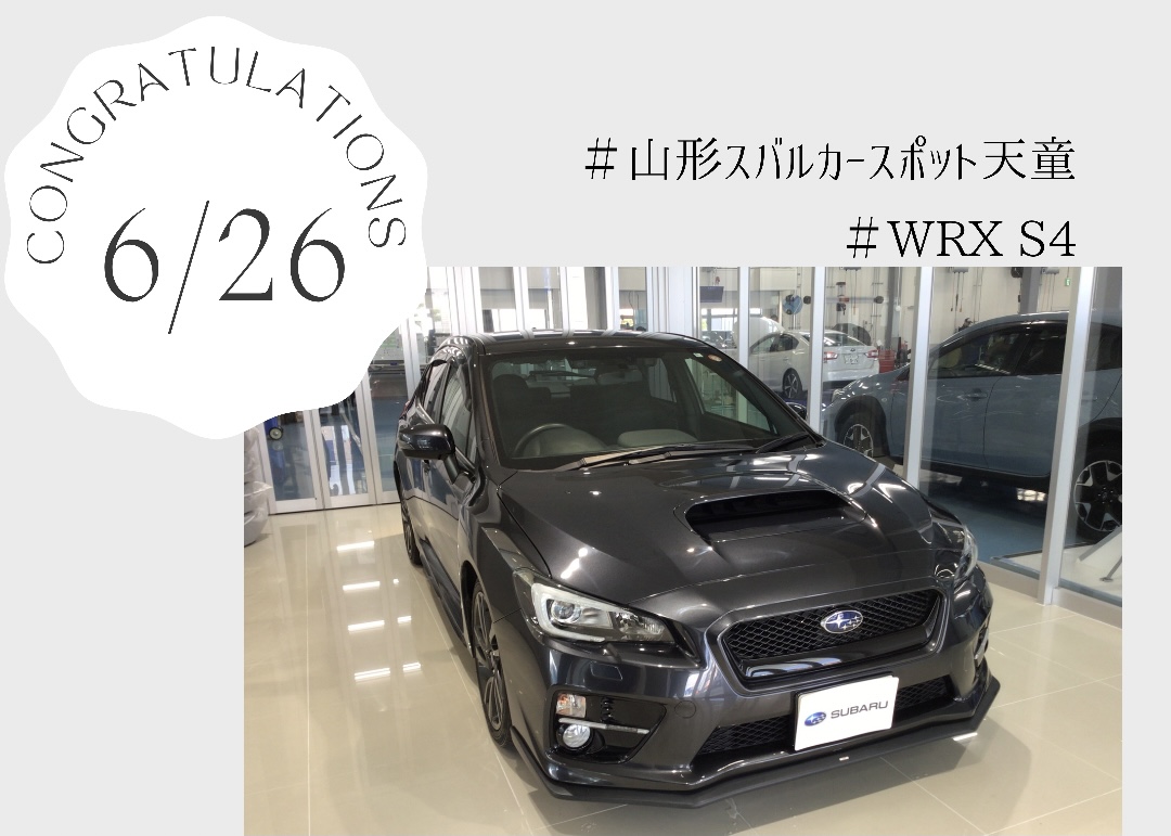 ♦　カースポット天童　遠藤様　WRX S４　ご納車　♦