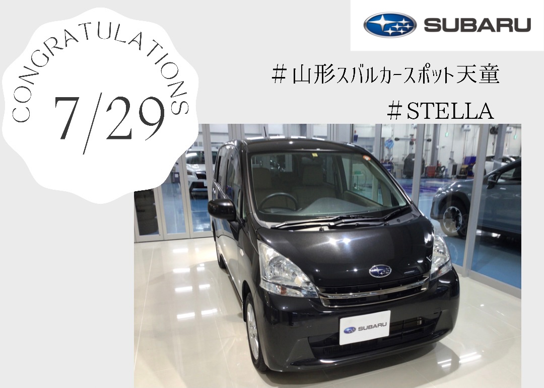 ♦　カースポット天童　阿部様　STELLA　ご納車　♦