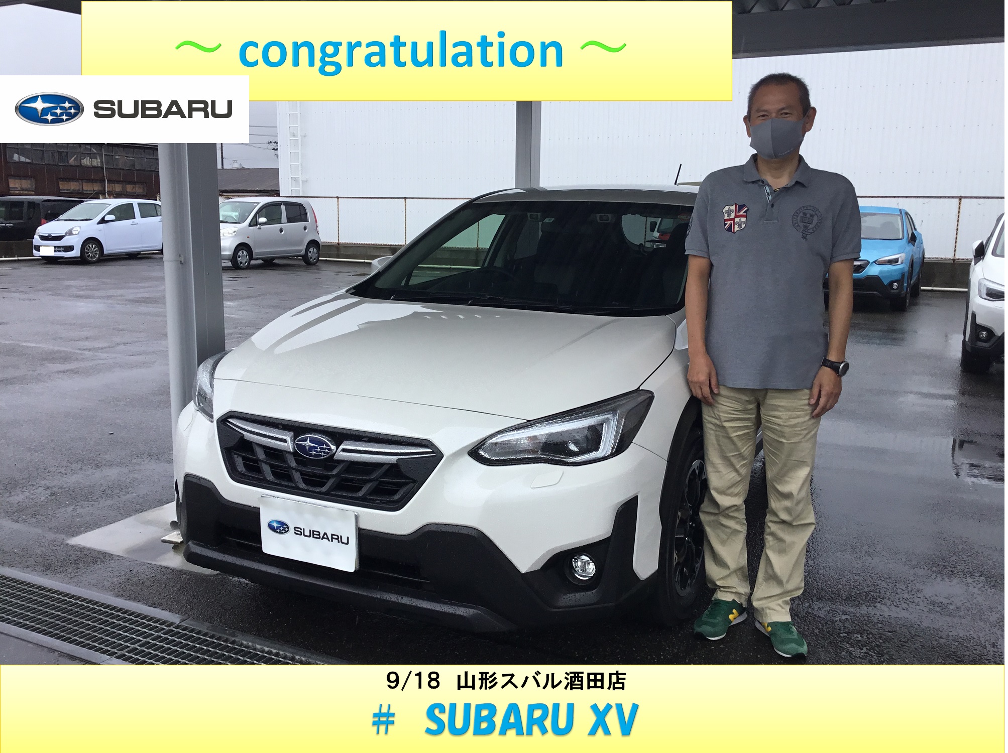 【酒田店】SUBARU　ＸＶ　新車ご納車☆