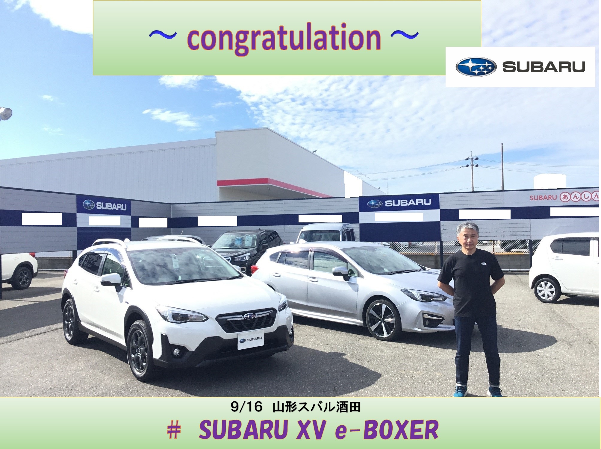 ☆【酒田店】T様 SUBARU XV e-BOXER 新車納車☆