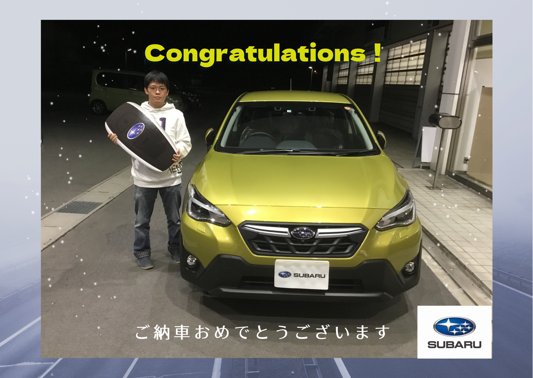 【米沢店】ご納車おめでとうございます