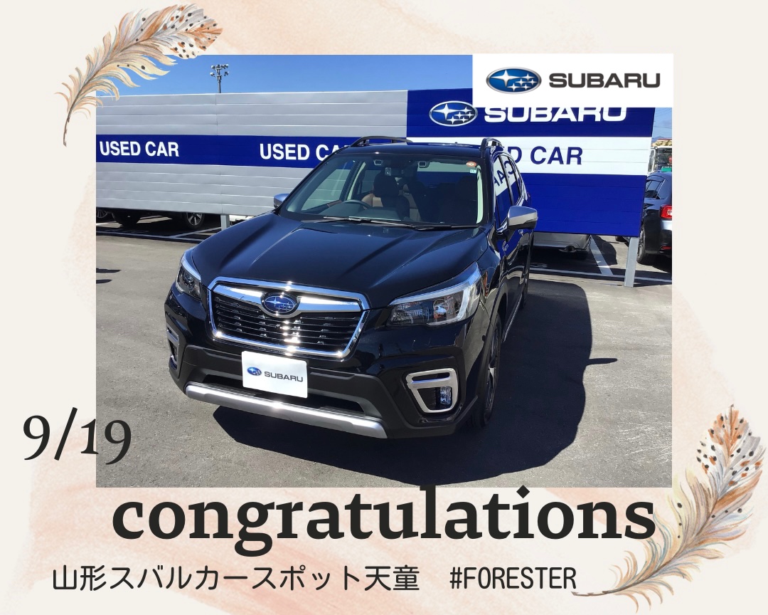 ♦ カースポット天童 FORESTER ご納車 ♦