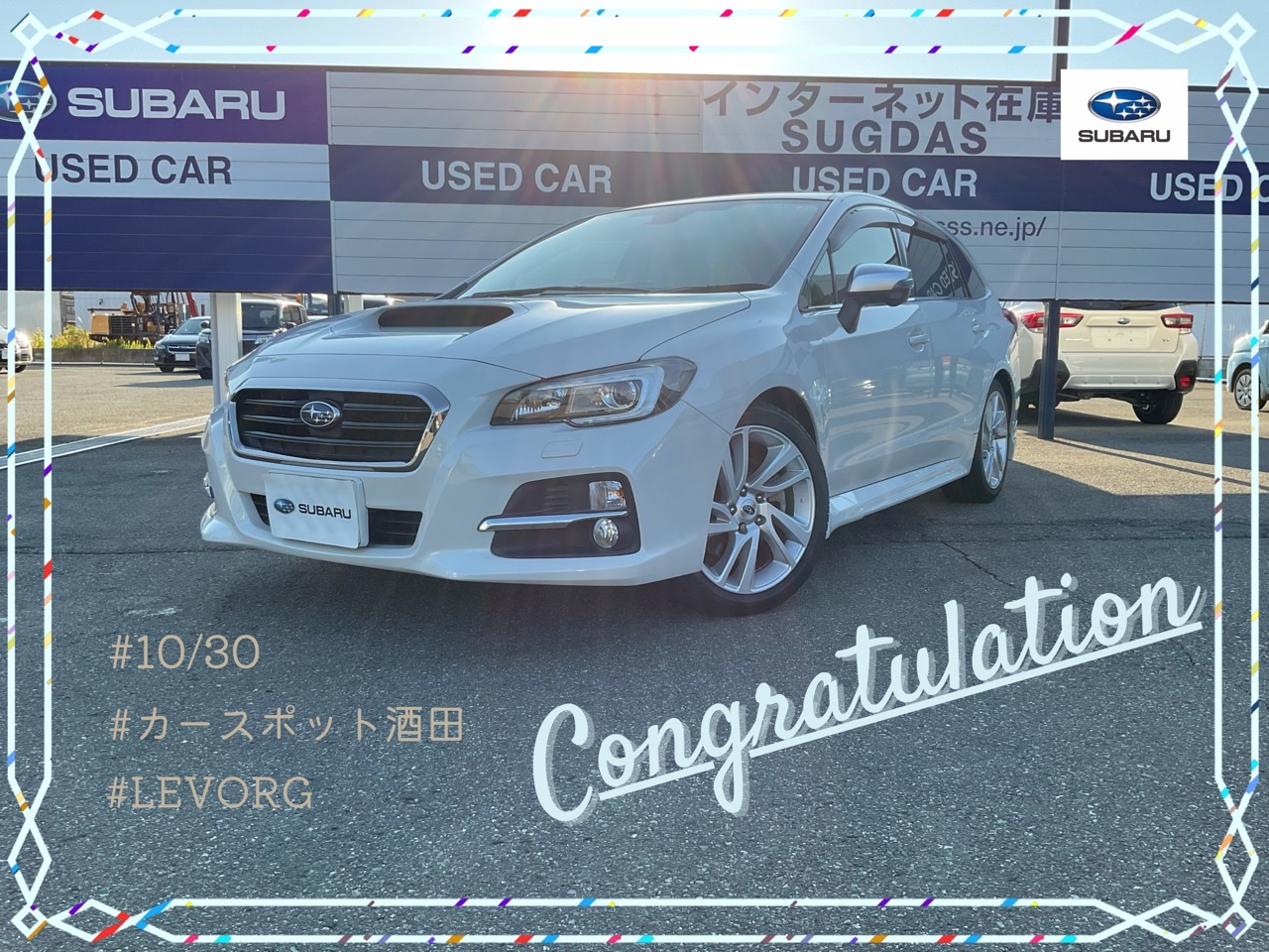 ☆カースポット酒田　S様　LEVORG　ご納車☆
