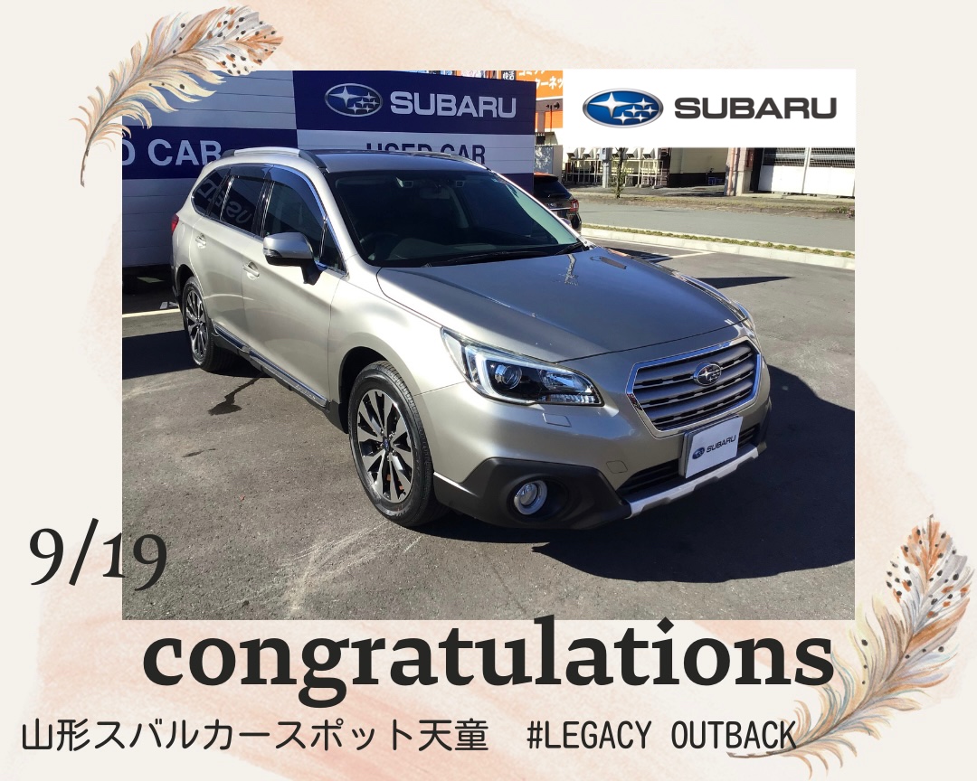 ♦ カースポット天童 LEGACY OUTBACK ご納車 ♦