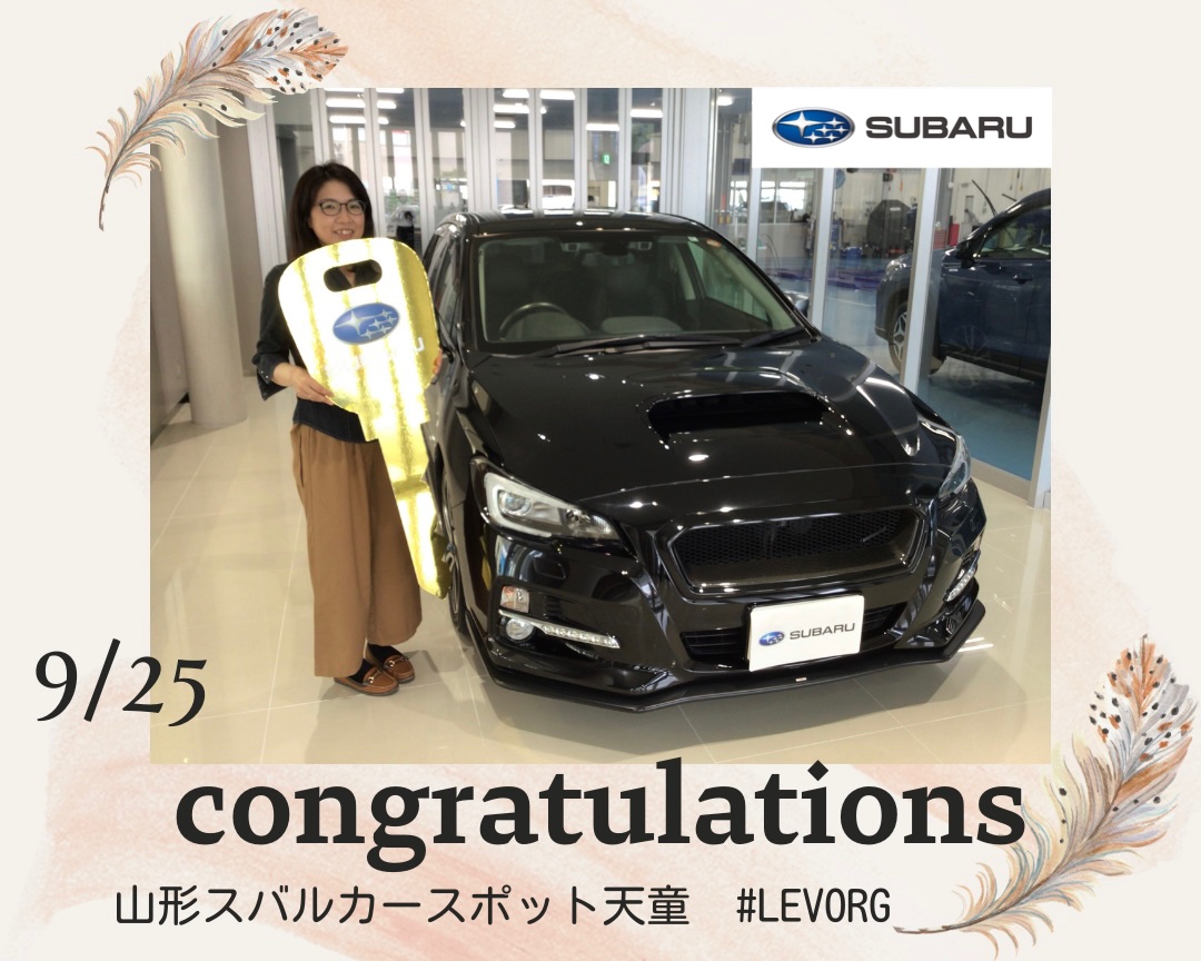 ♦　カースポット天童　LEVORG　ご納車　♦