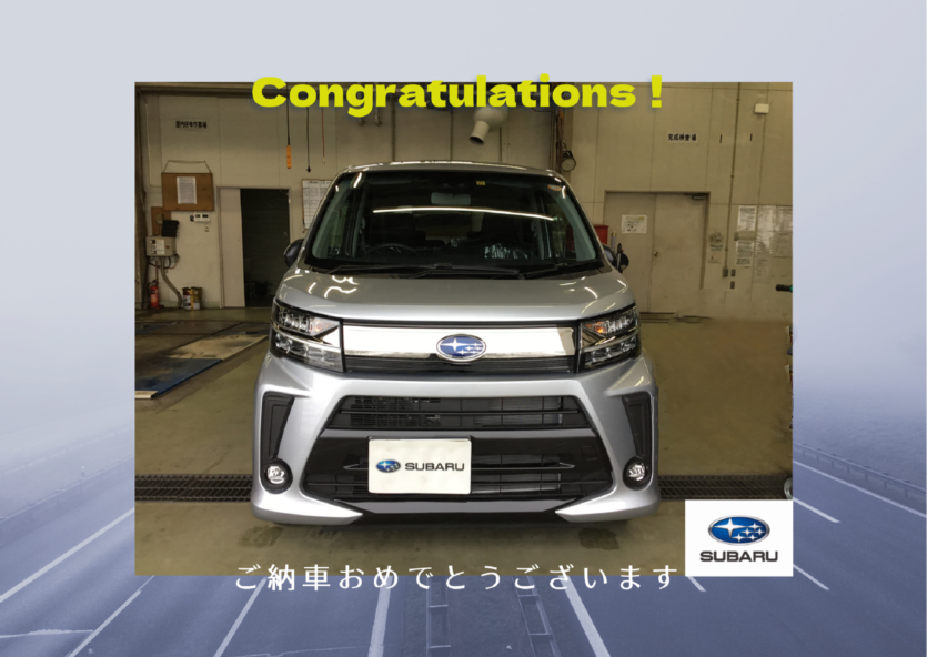 【米沢店】ご納車おめでとうございます