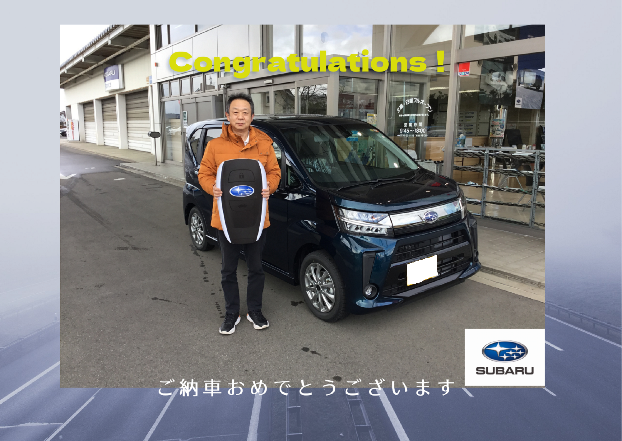 【米沢店】ご納車おめでとうございます