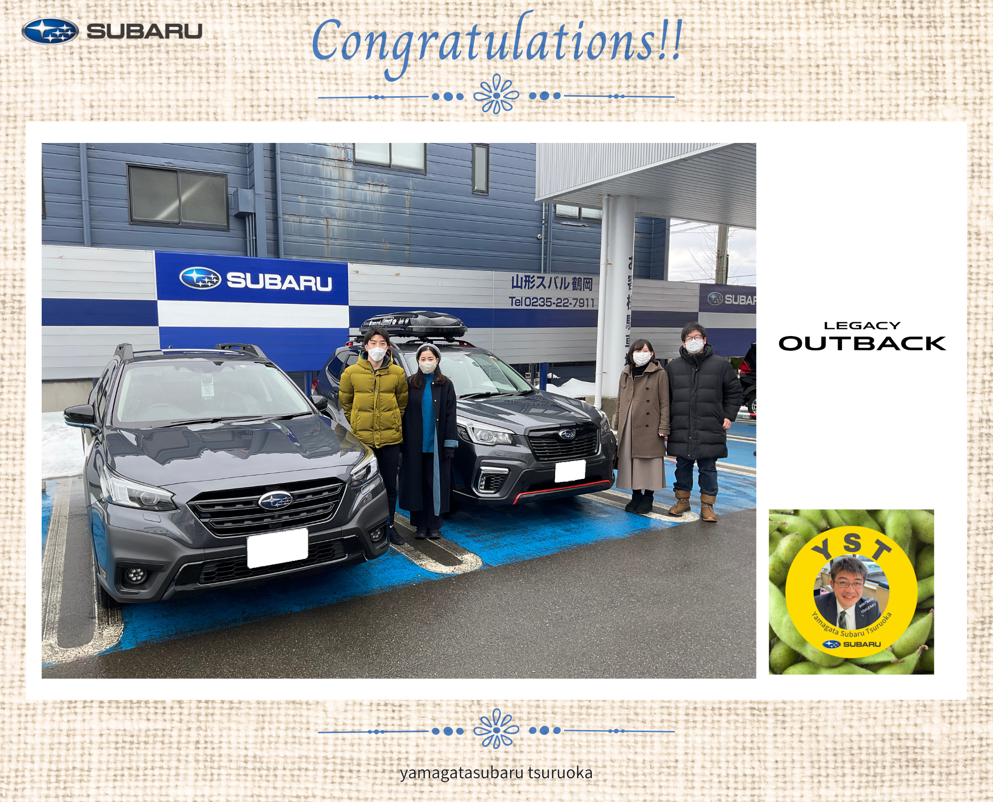 【鶴岡店】新車納車おめでとうございます