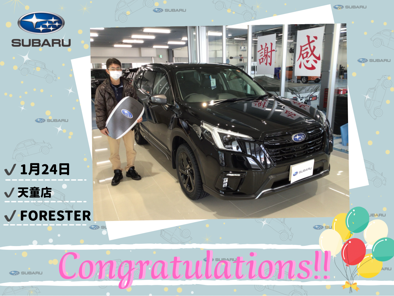 ♦　天童店　FORESTER　ご納車　♦