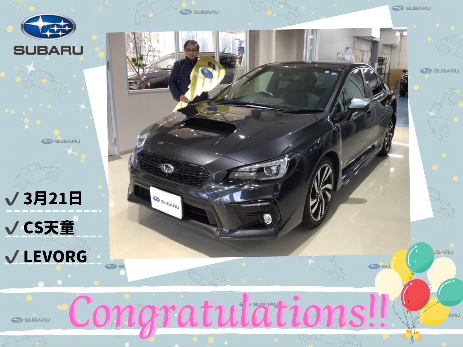 ♦　カースポット天童　LEVORG　ご納車　♦