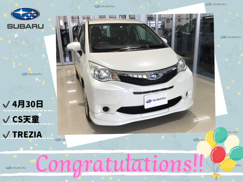 ♦ カースポット天童 TREZIA ご納車 ♦