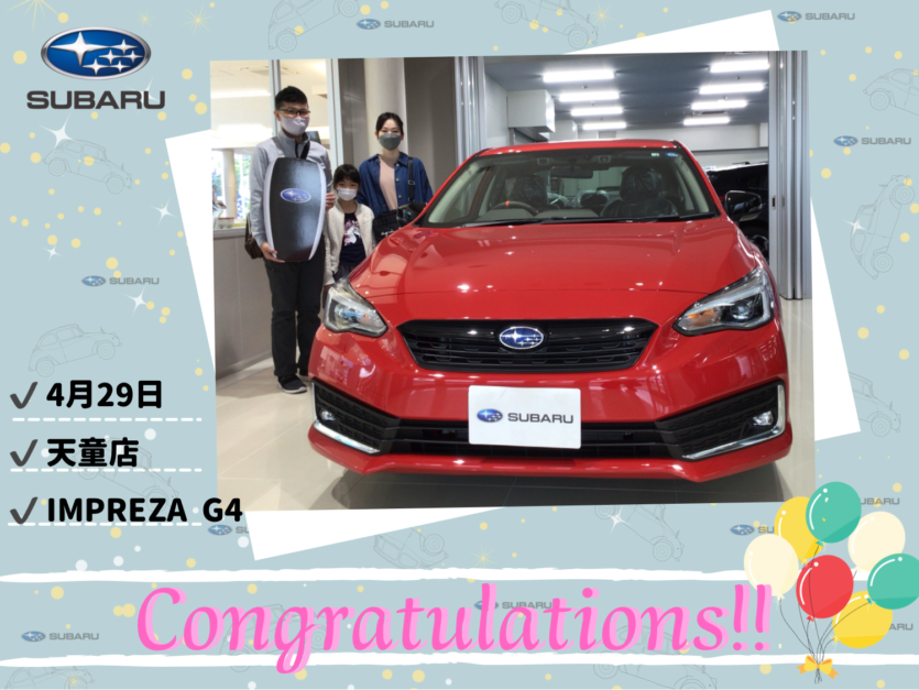 ♦　天童店　IMPREZA G4　ご納車　♦