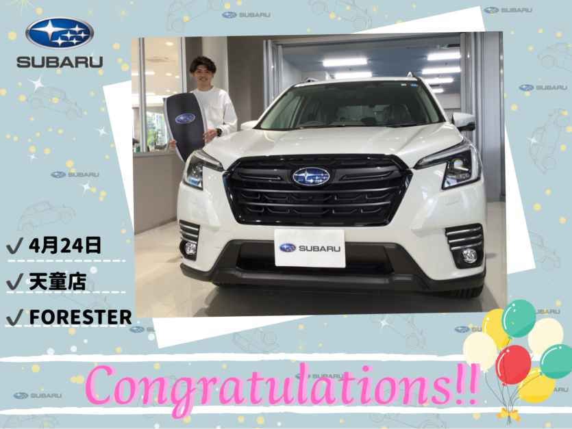 ♦ 天童店 長沼様 FORESTER ご納車 ♦