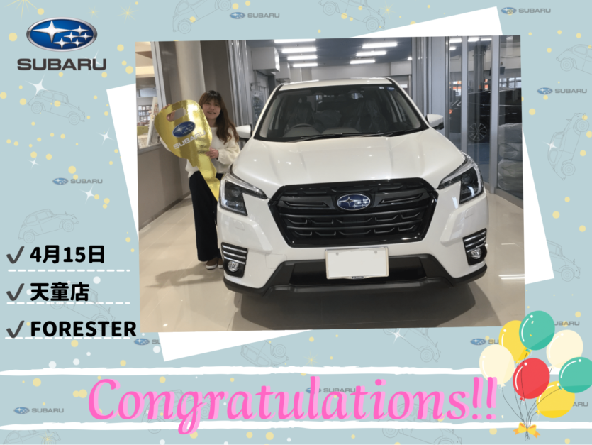 ♦　天童店　森谷様　FORESTER　ご納車　♦