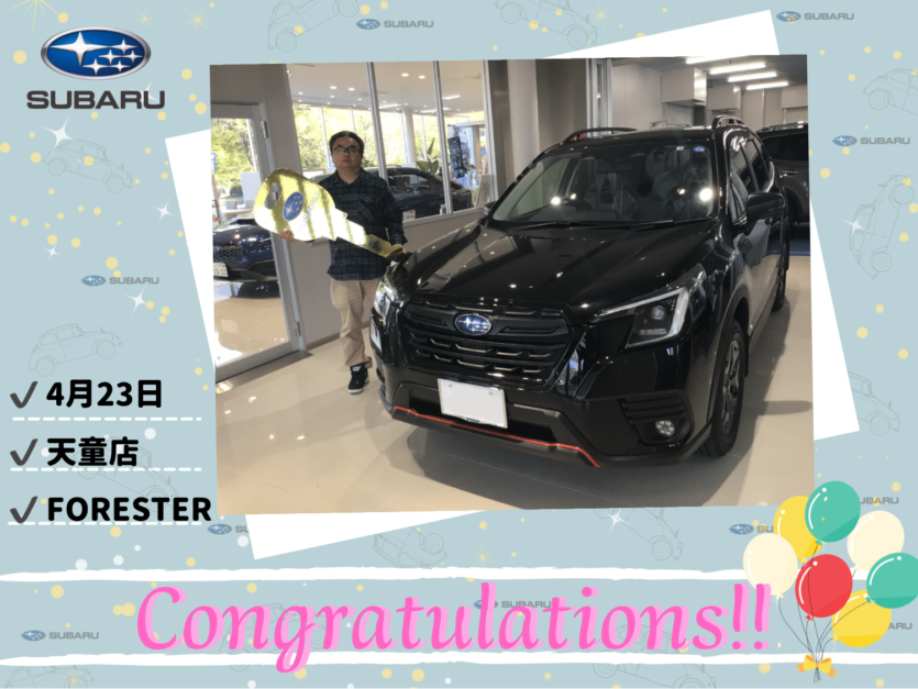 ♦ 天童店 西塔様 FORESTER ご納車 ♦