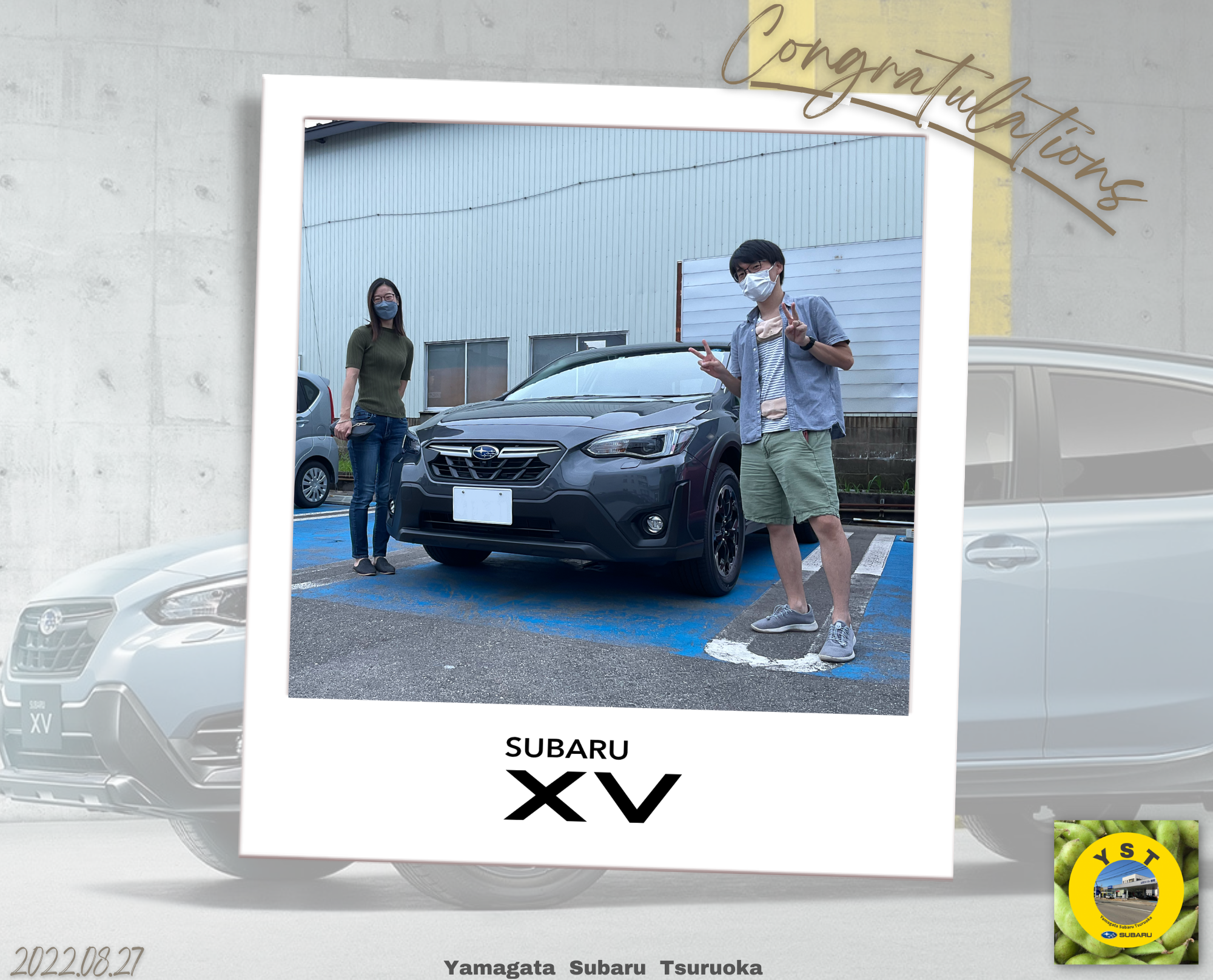 【鶴岡店】新車納車おめでとうございます