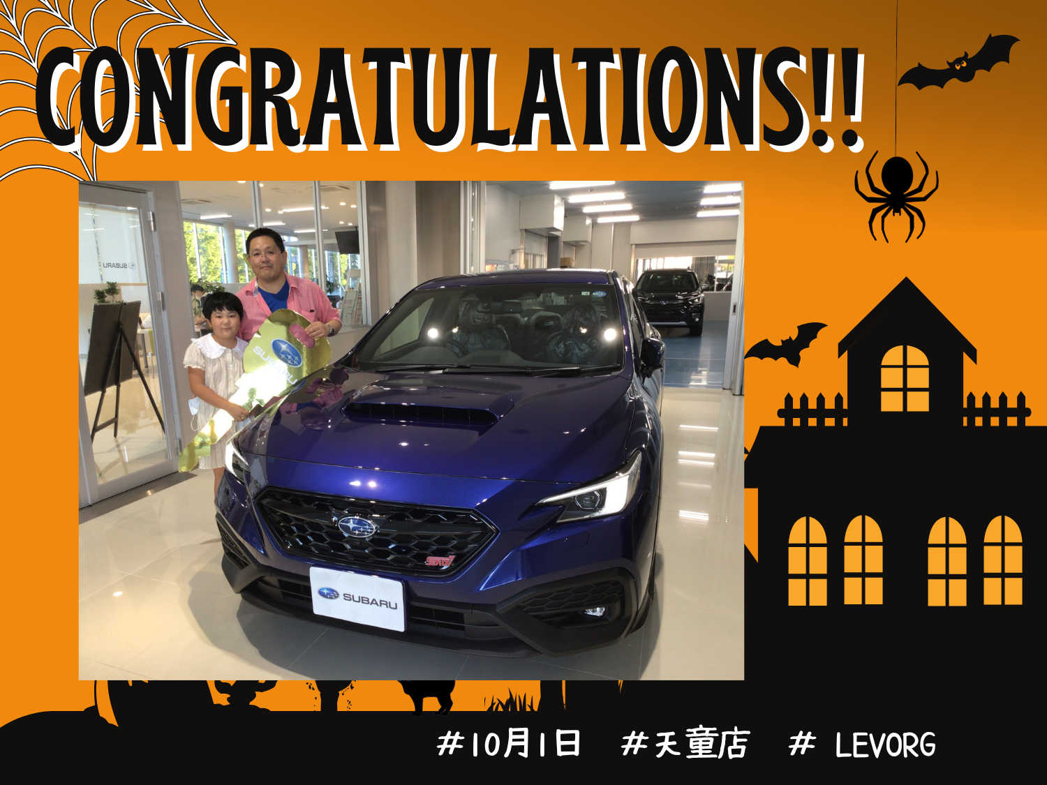 ♦　天童店　山辺様　LEVORG　ご納車　♦
