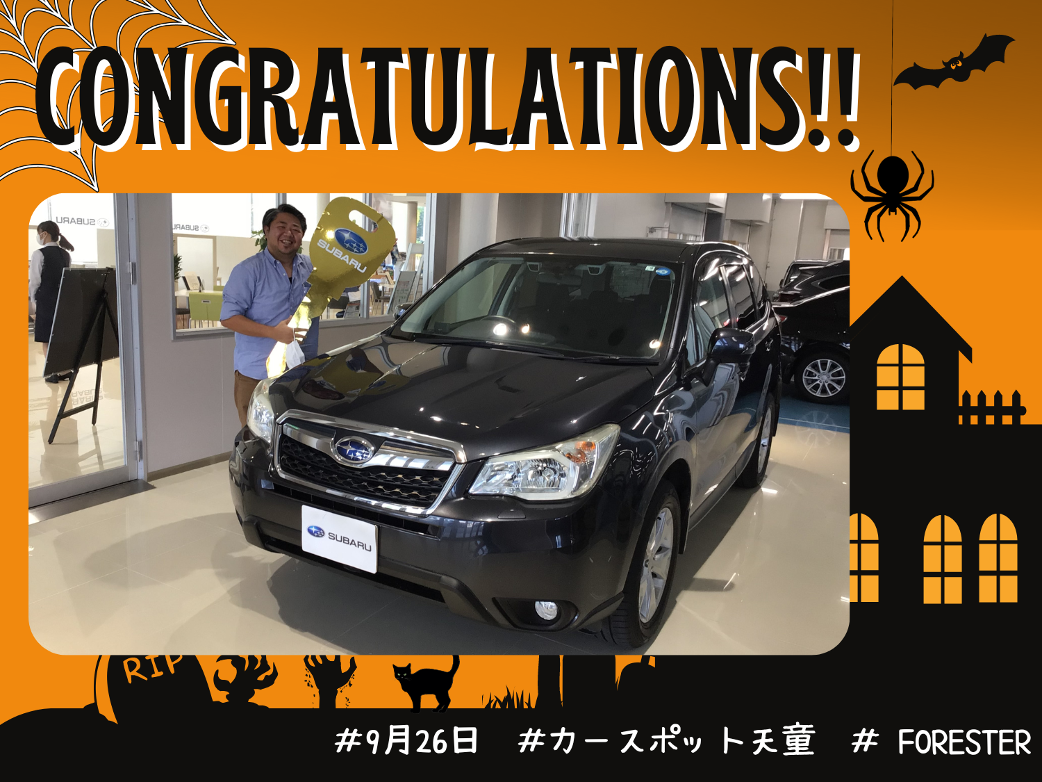 ♦　カースポット天童　遠藤様　FORESTER　ご納車　♦