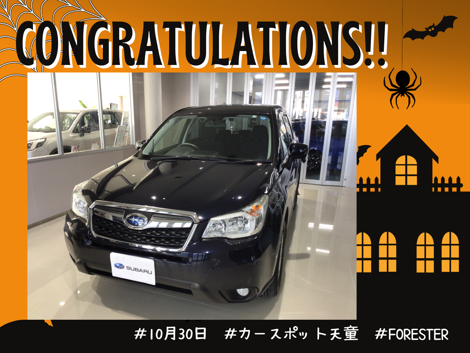 ♦　カースポット天童　FORESTER　ご納車　♦