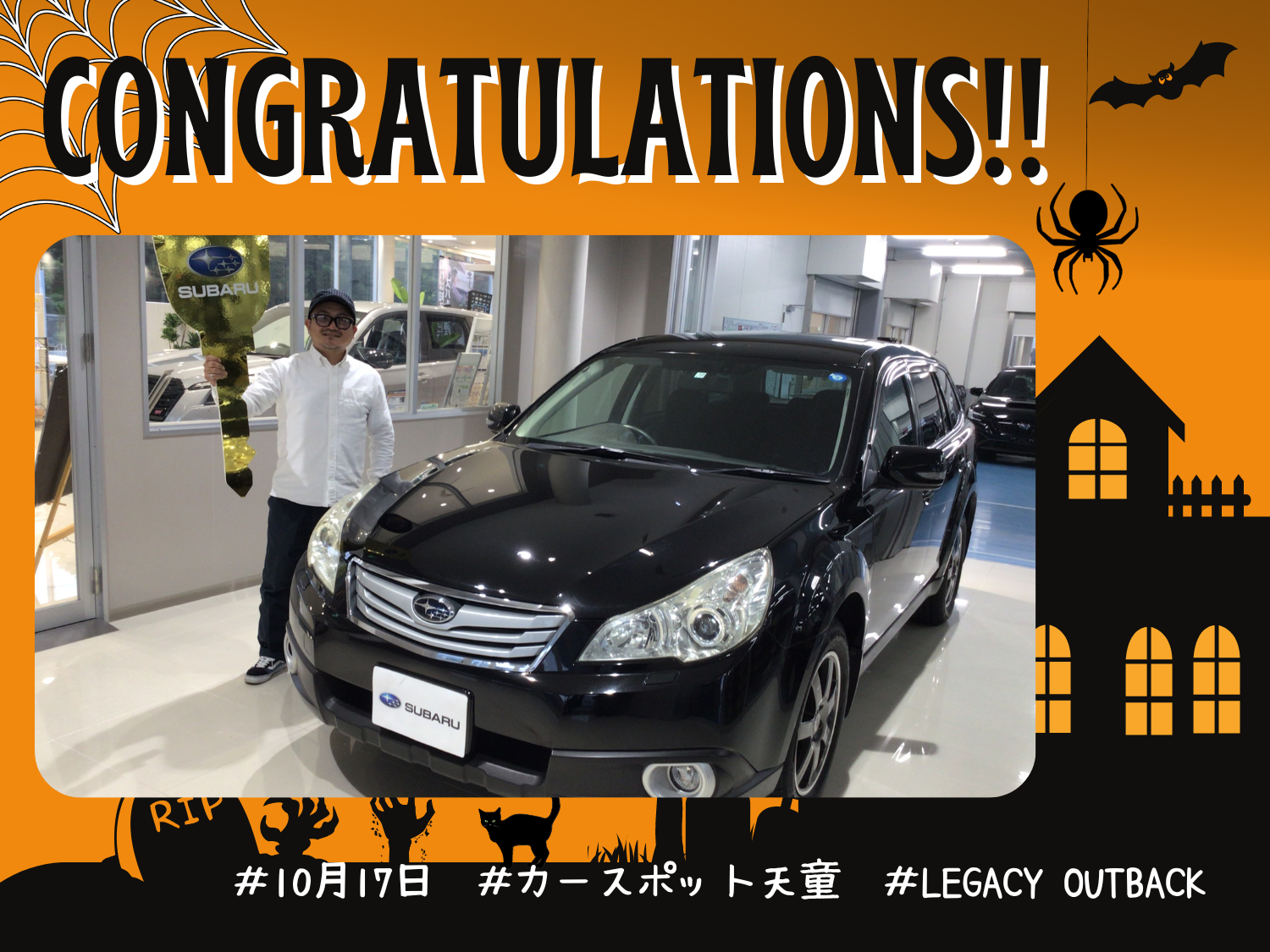♦　カースポット天童　山科様　LEGACY OUTBACK　ご納車　♦