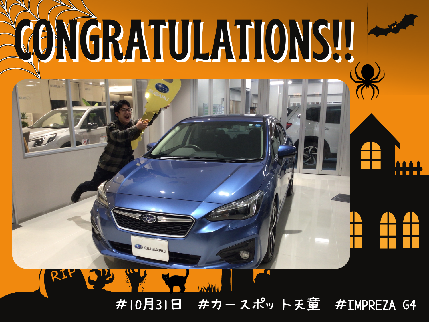 ♦　カースポット天童　牧野様　IMPREZA G4　ご納車　♦