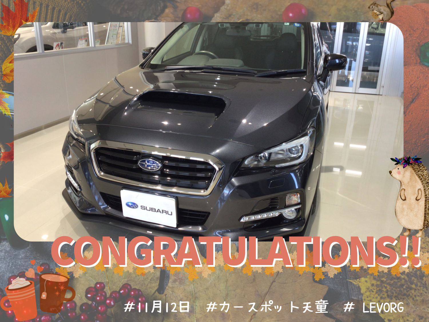 ♦　カースポット天童　東海林様　LEVORG　ご納車　♦