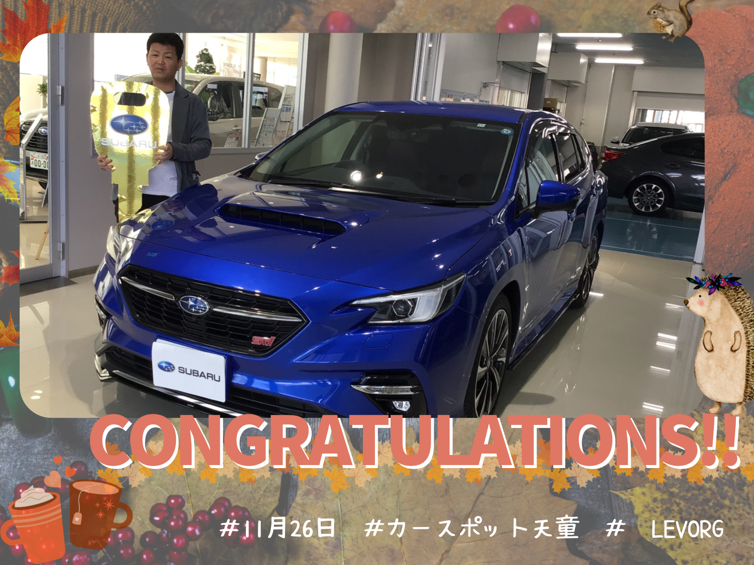 ♦ カースポット天童 LEVORG ご納車 ♦