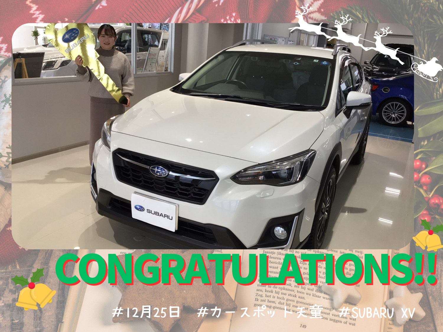 ♦　カースポット天童　鈴木様　SUBARU XV　ご納車　♦