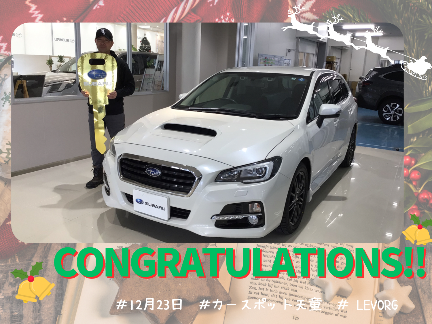 ♦ カースポット天童 佐々木様 LEVORG ご納車 ♦
