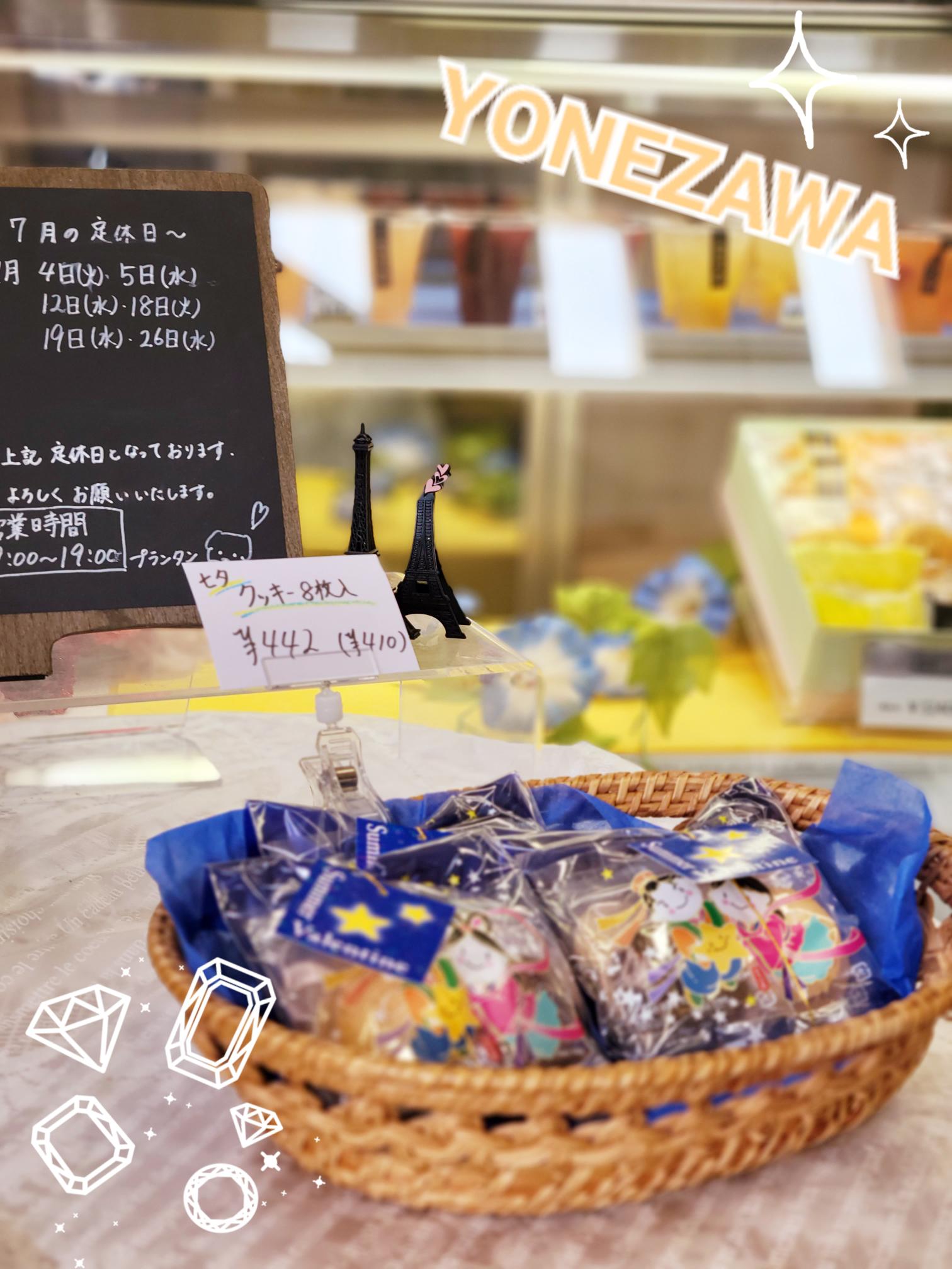 〘米沢店〙甘いお菓子に囲まれて。