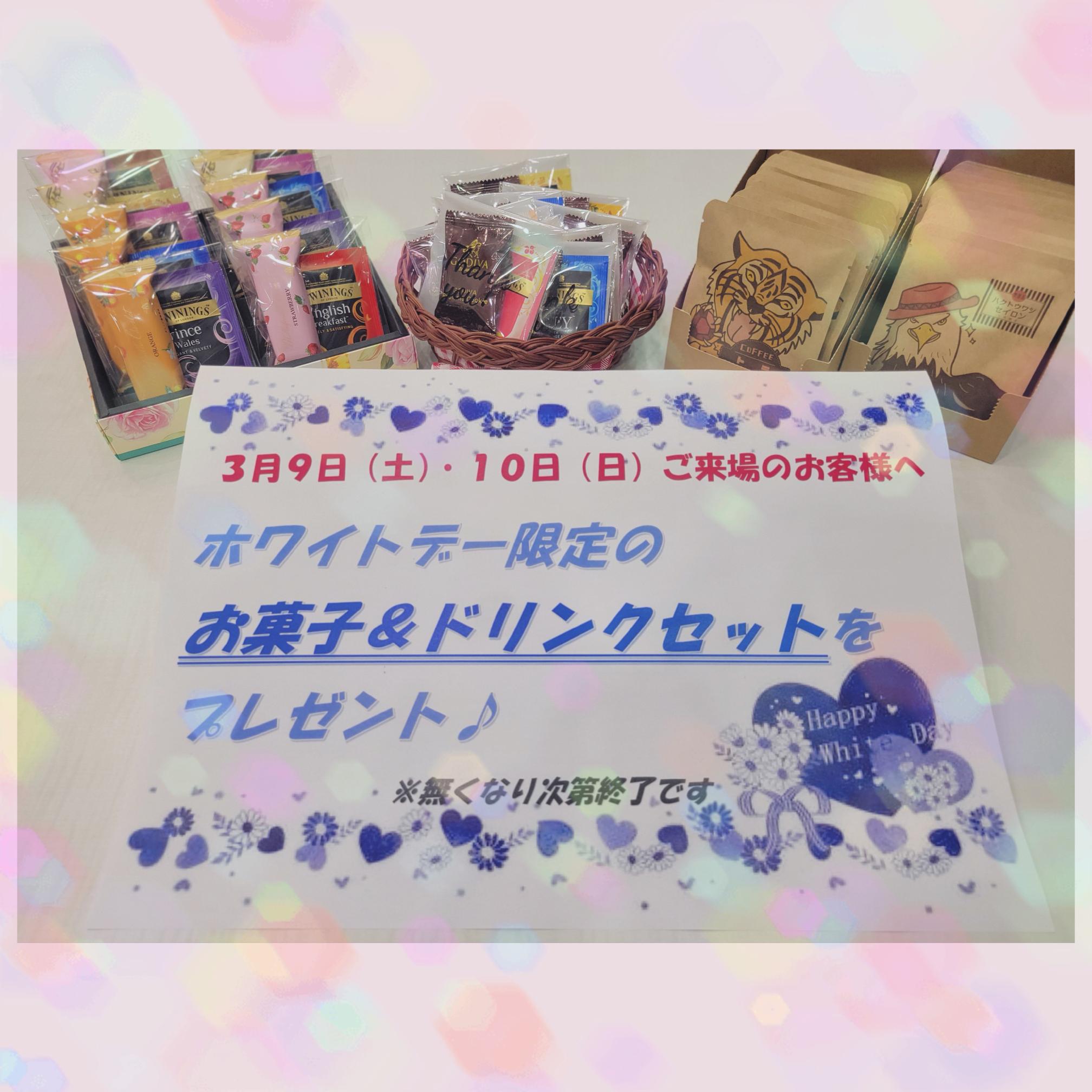 〘米沢店〙タイヤフェア開催します！
