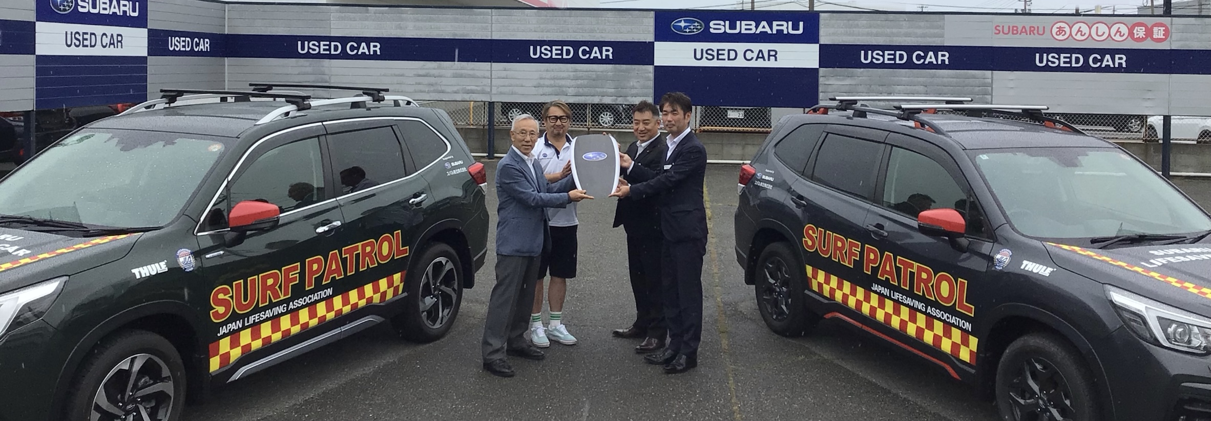今年度も日本ライフセービング協会に車両を提供しました！