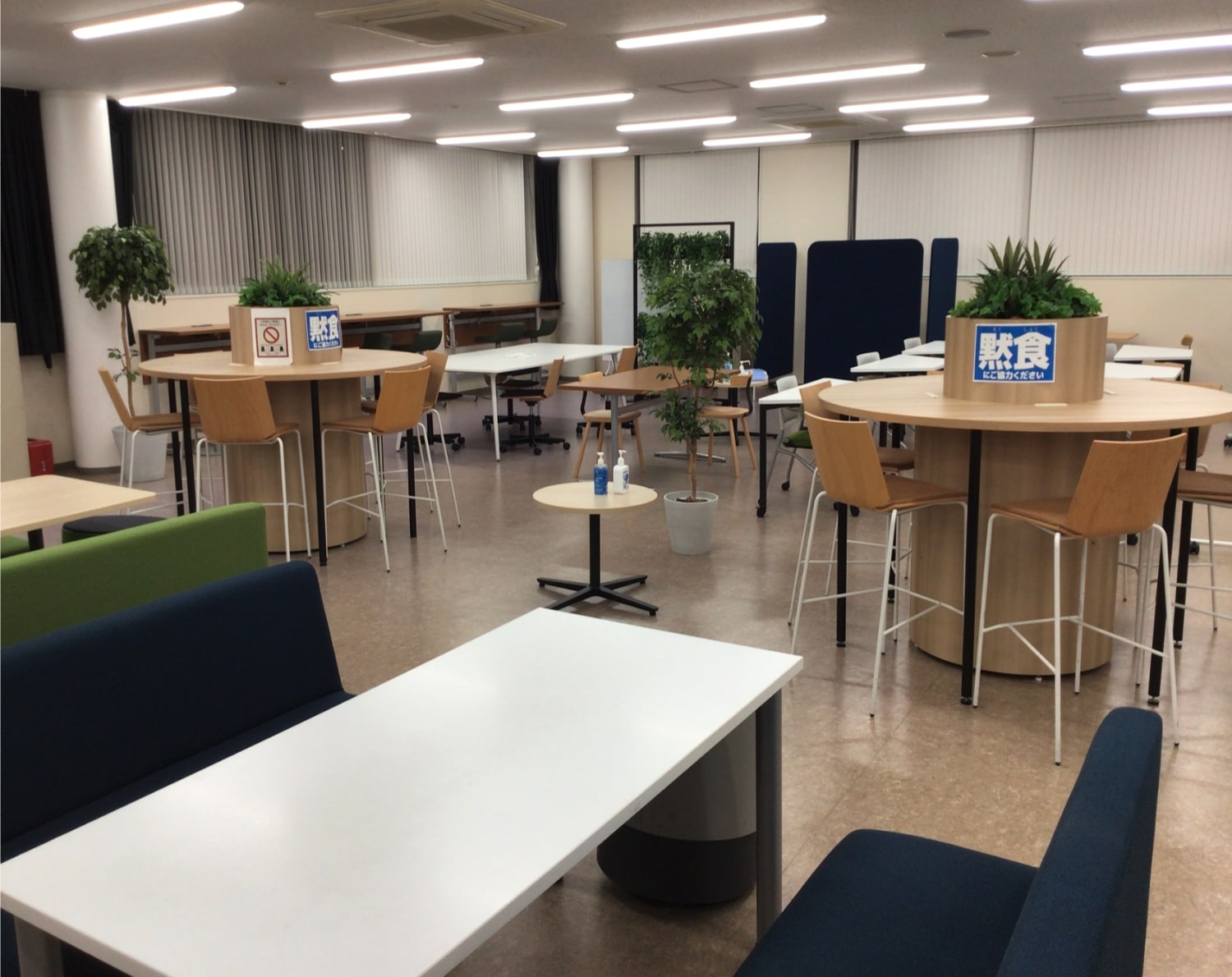 社員同士のコミュニケーション促進2